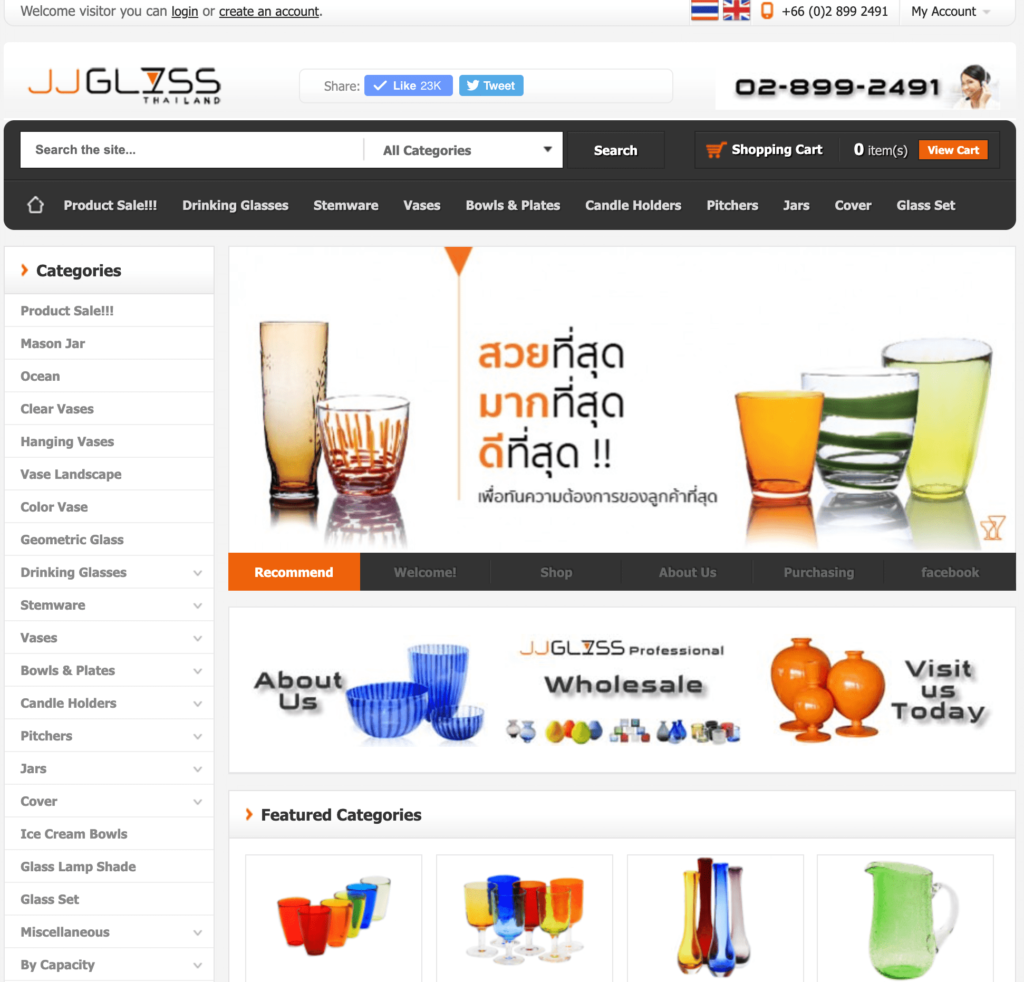 Jjglass old website